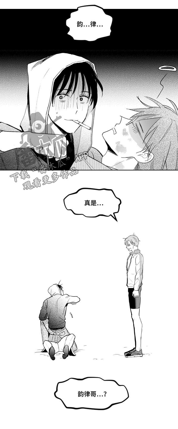 第123话3