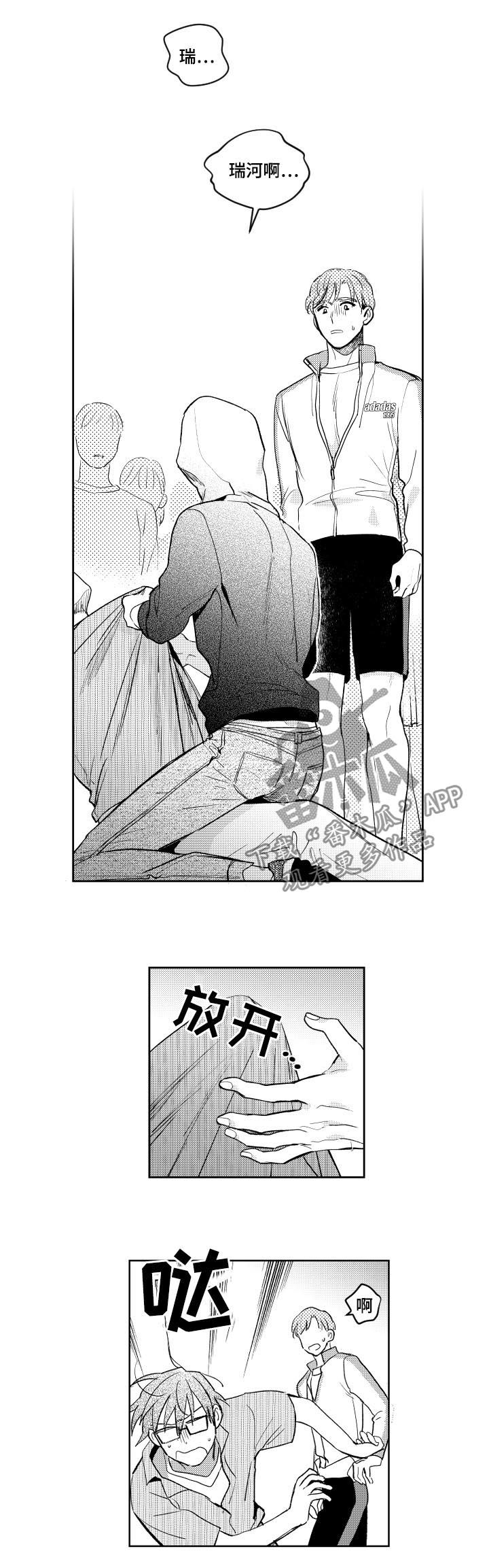 第123话4