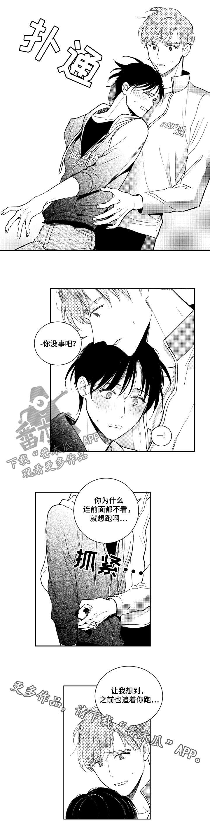 第123话8
