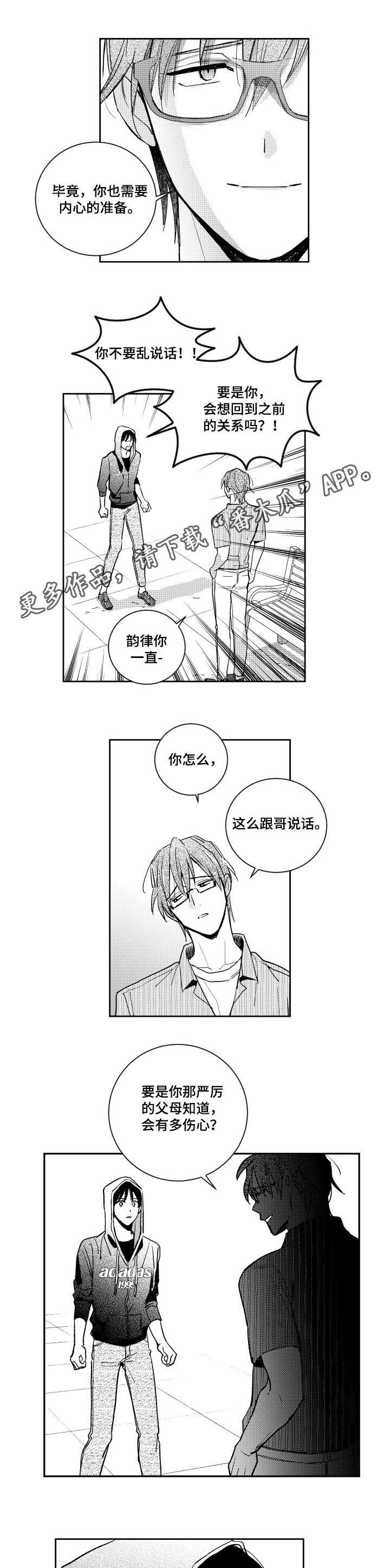 第122话0