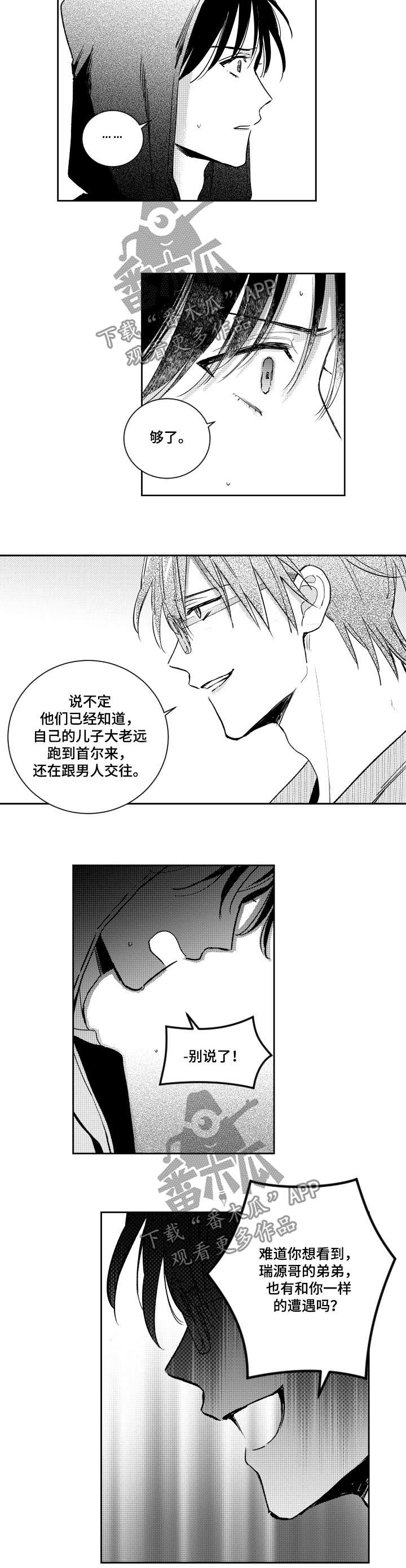 第122话1