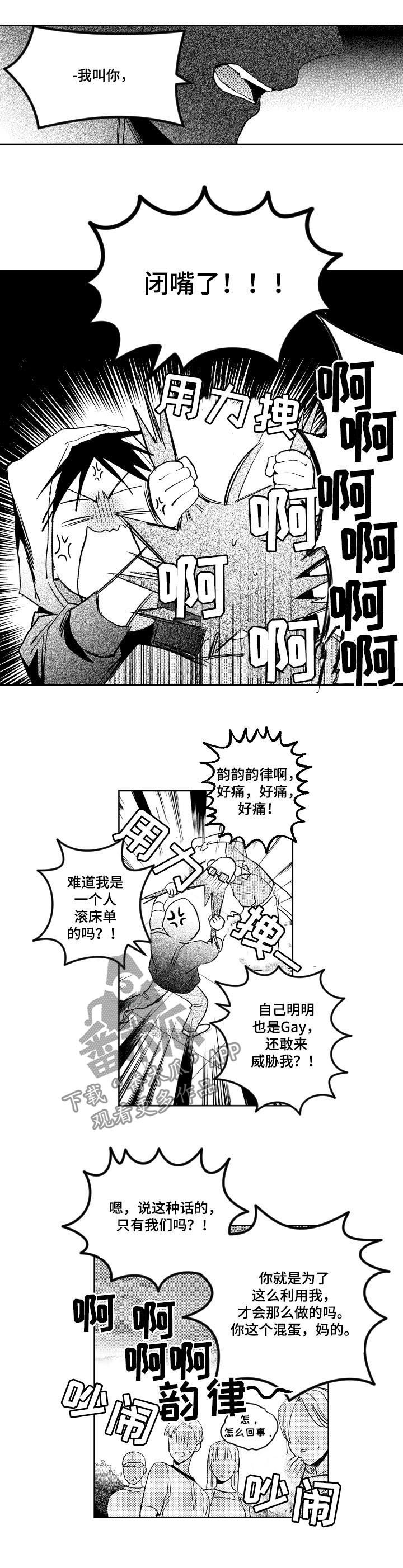第122话2