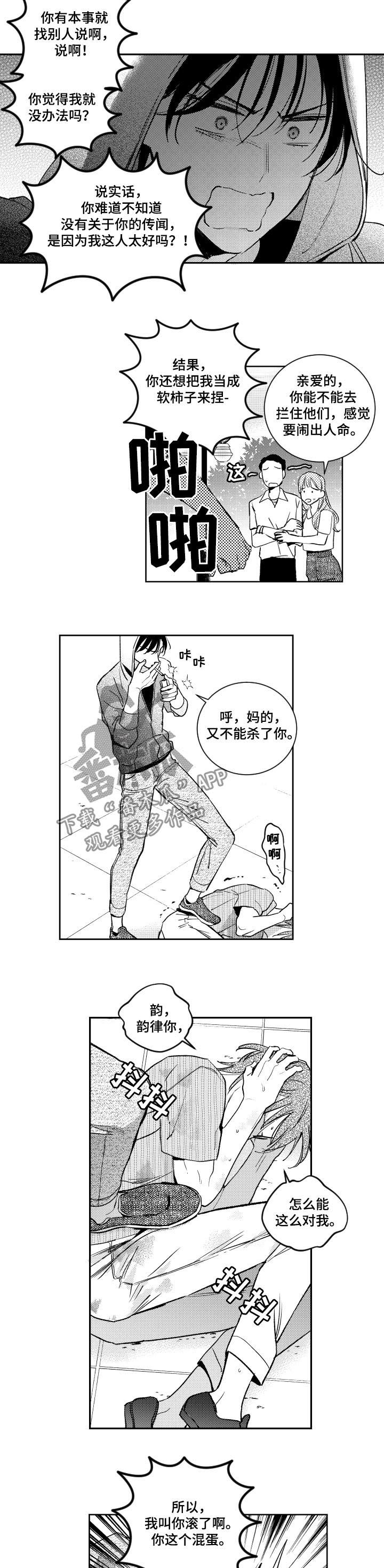 第122话4