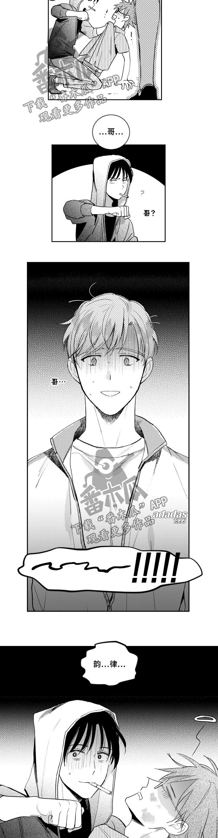 第122话6
