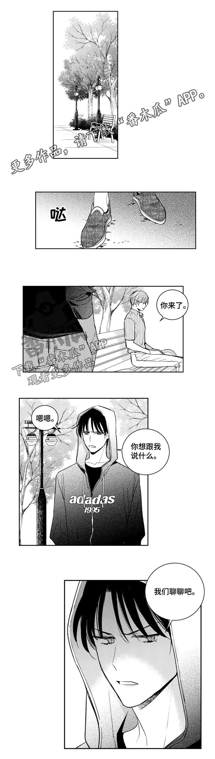 第121话0