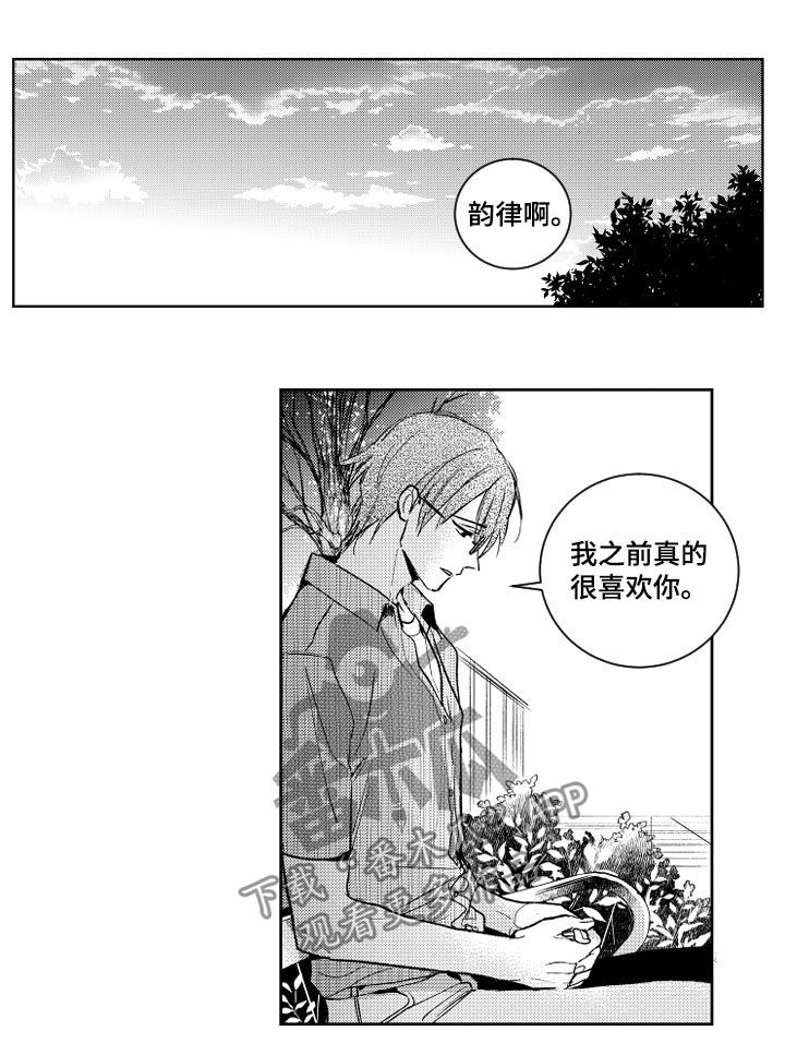 第121话1