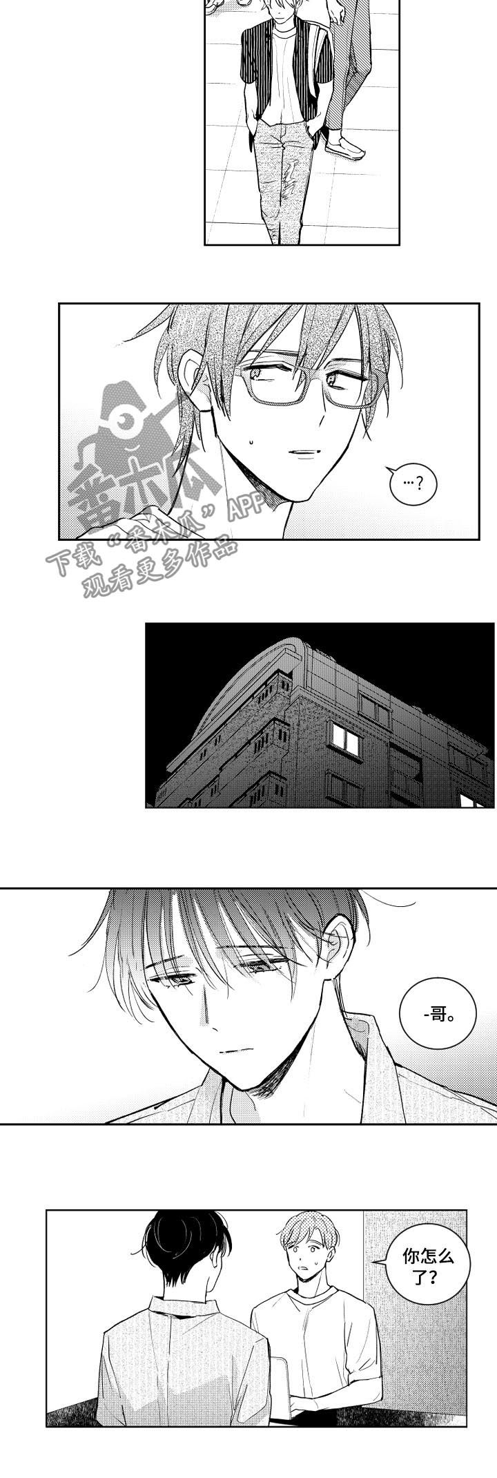 第120话2