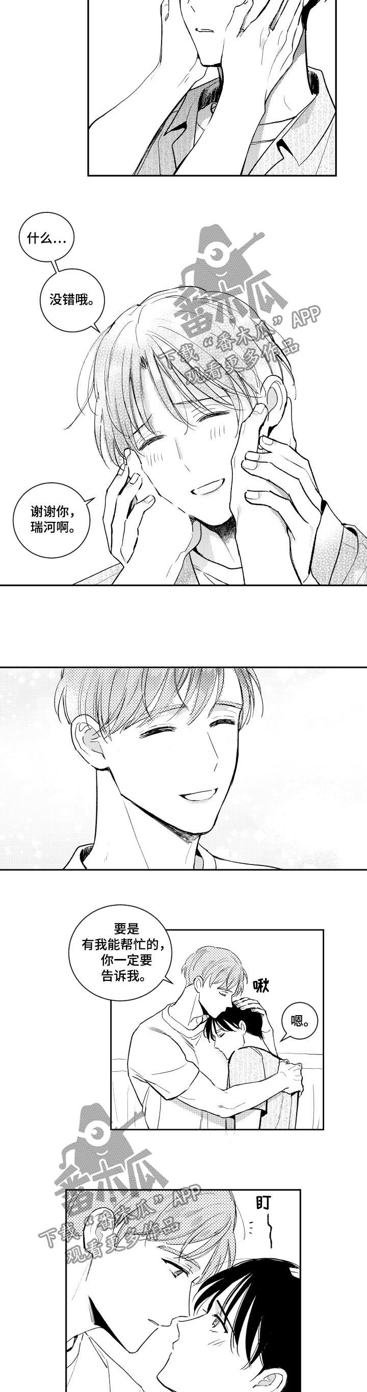 第120话6