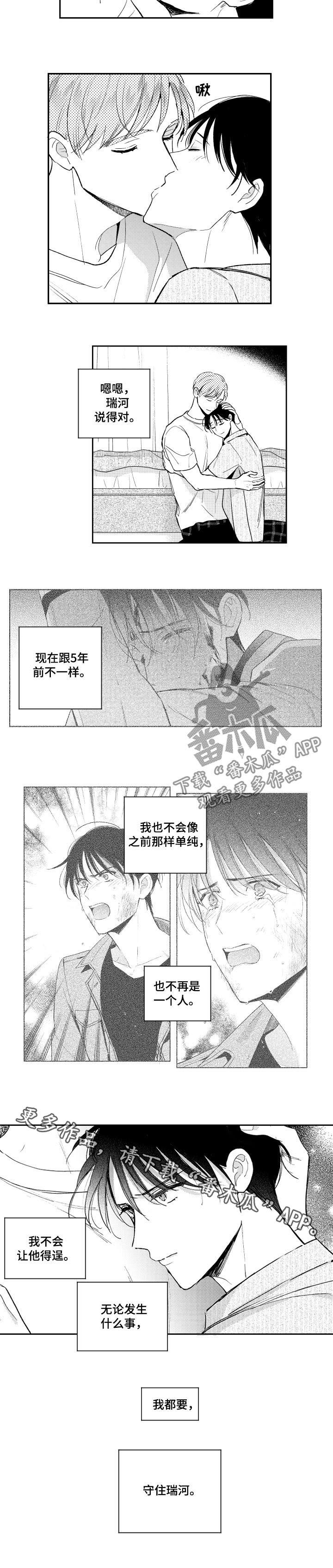 第120话7