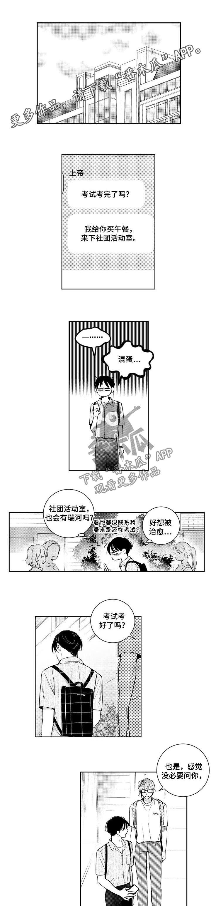 第119话0