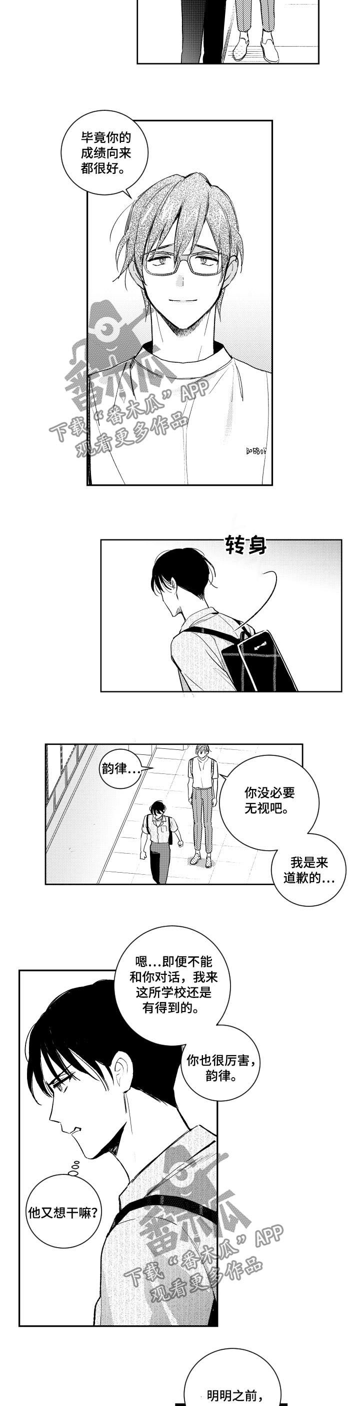 第119话1