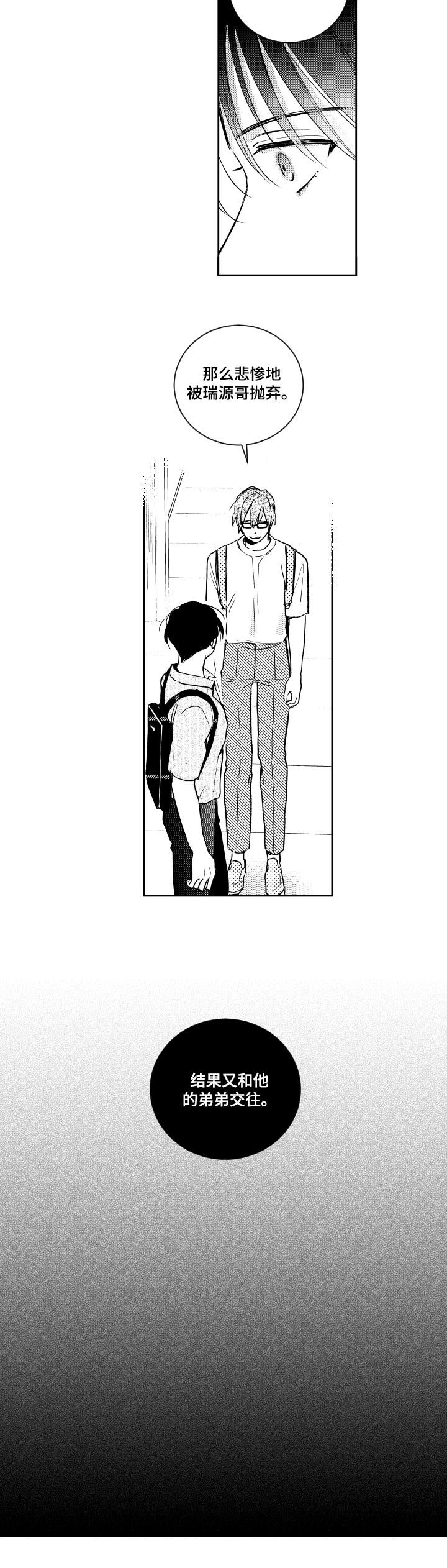 第119话2