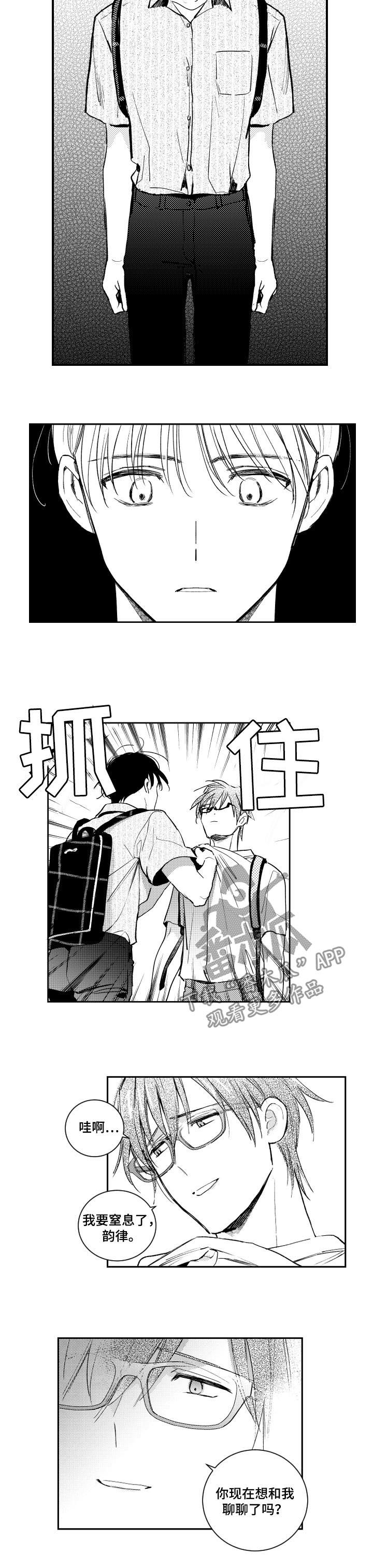 第119话4