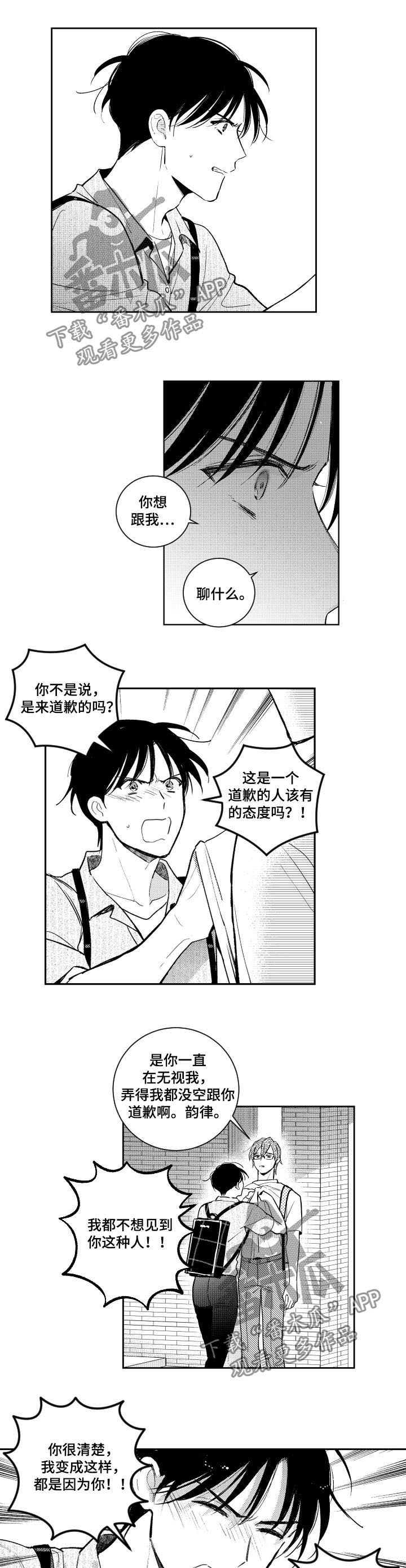 第119话5