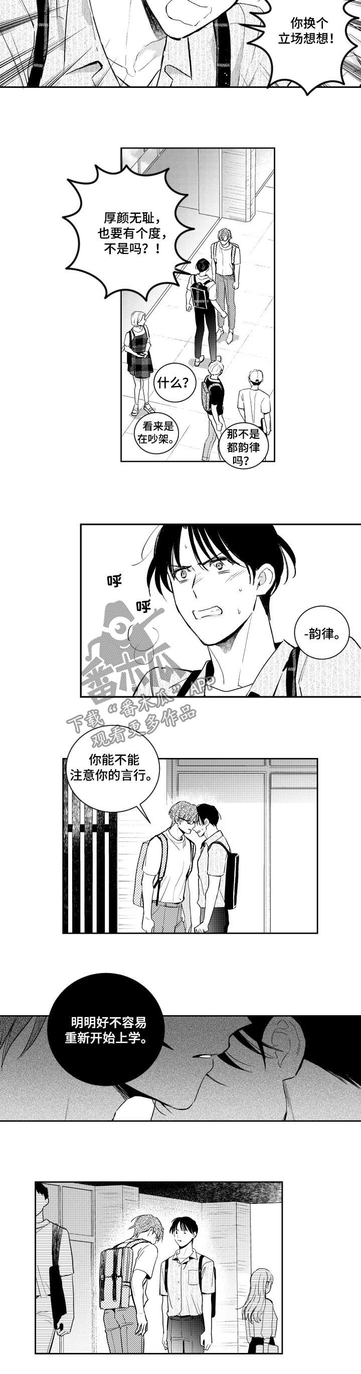 第119话6
