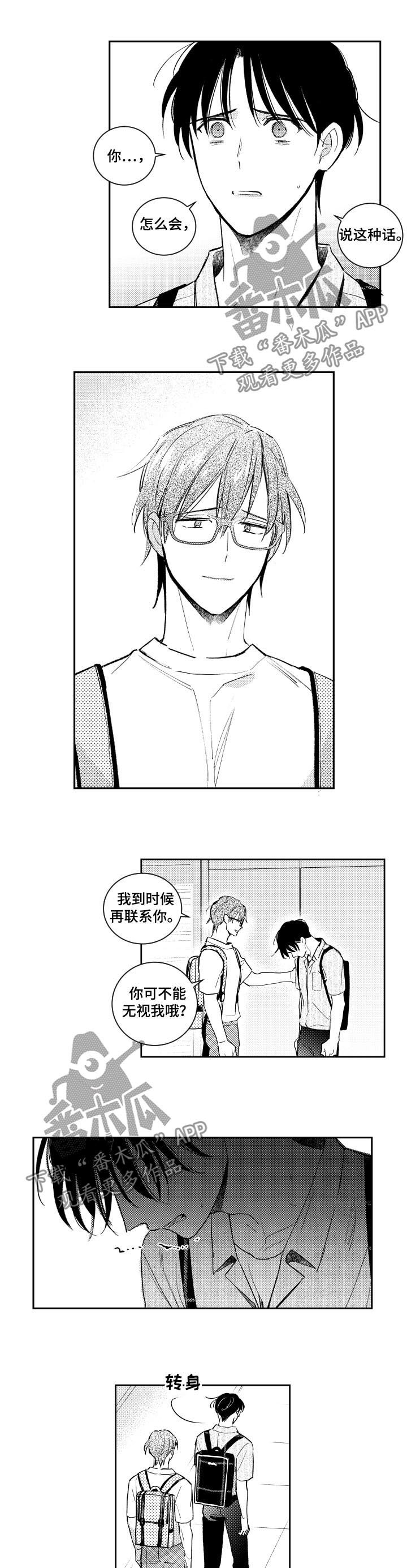 第119话7