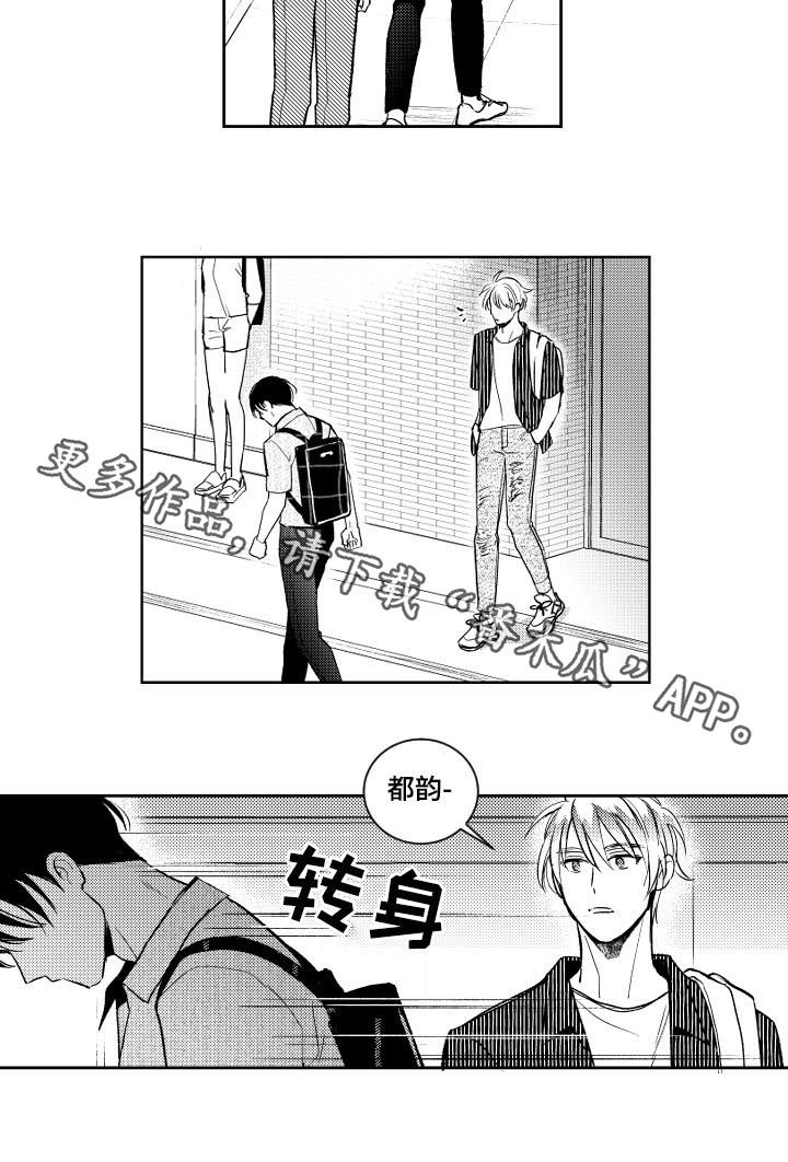 第119话8