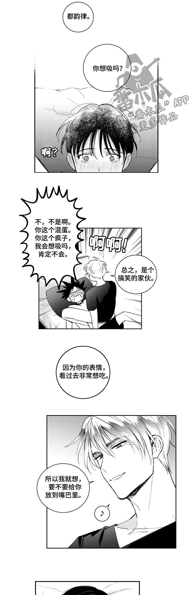 第118话1