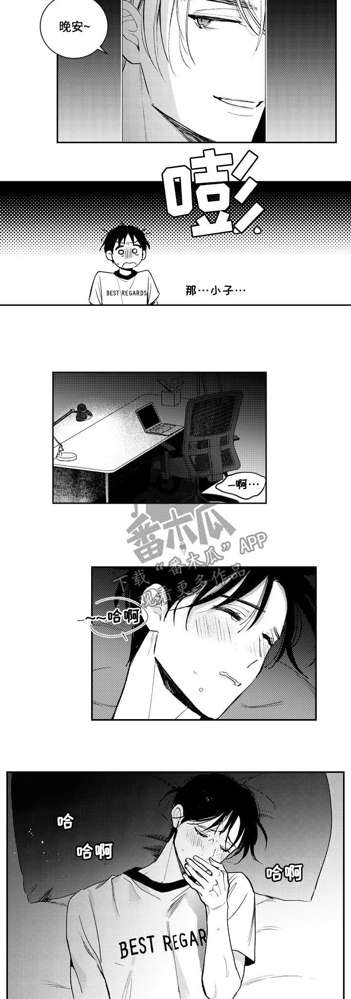 第118话10