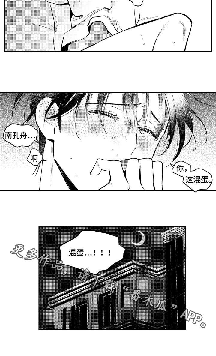 第118话11