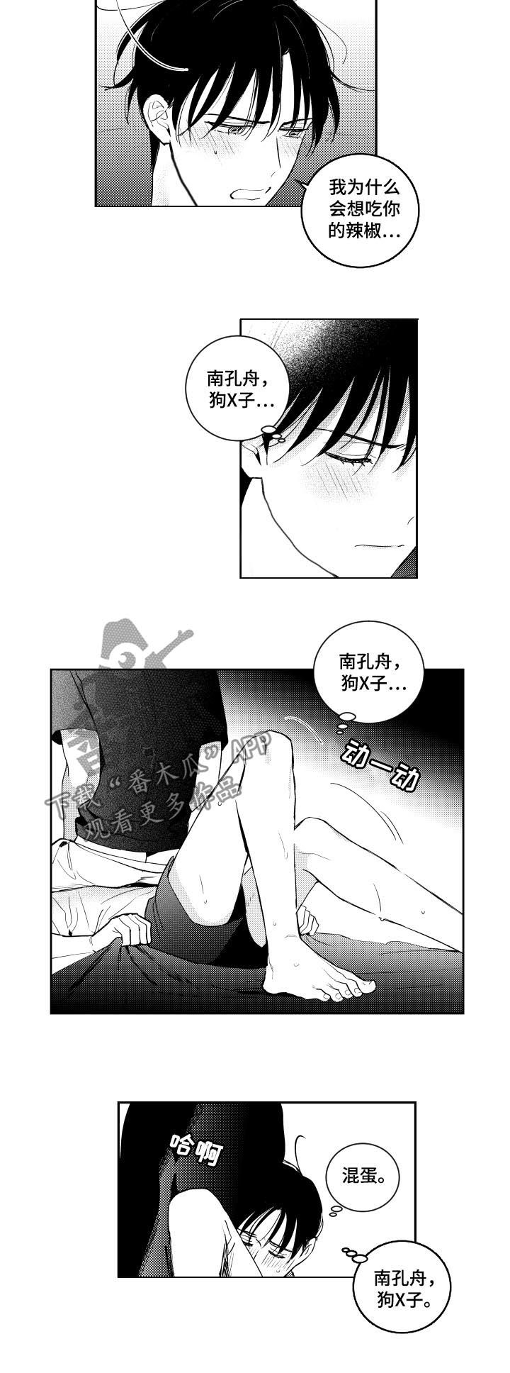 第118话2