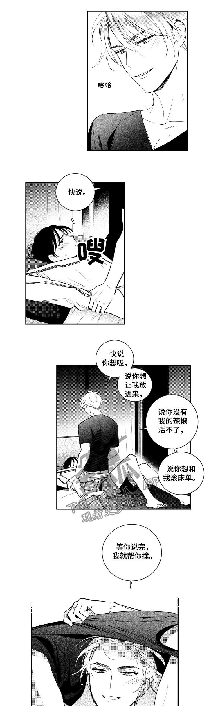 第118话3