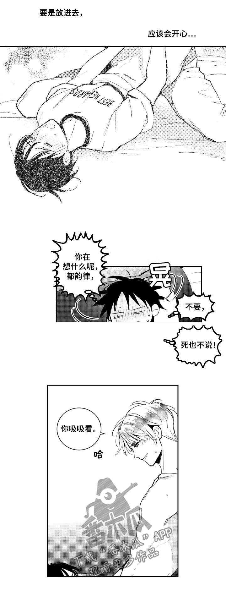 第118话5