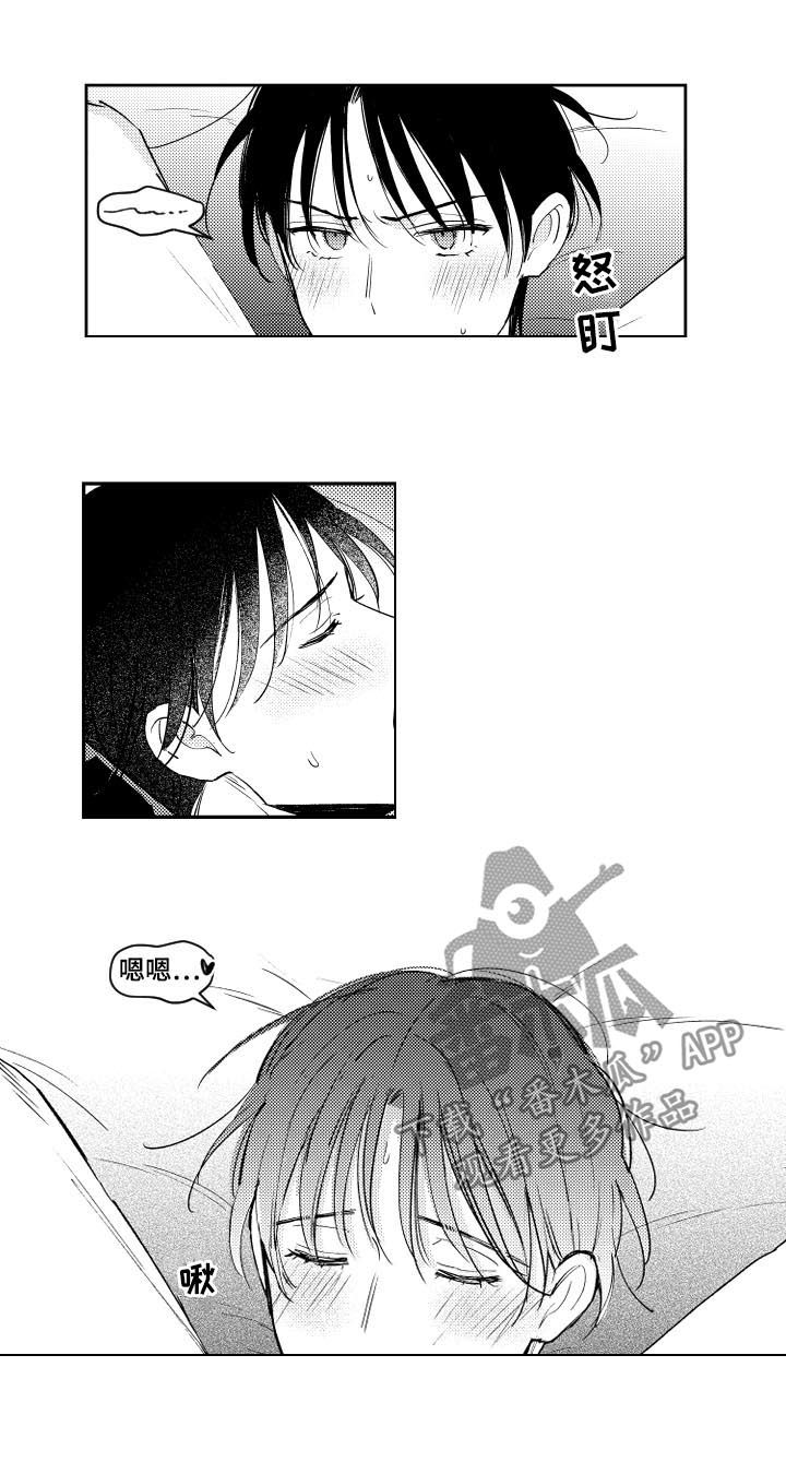 第118话6