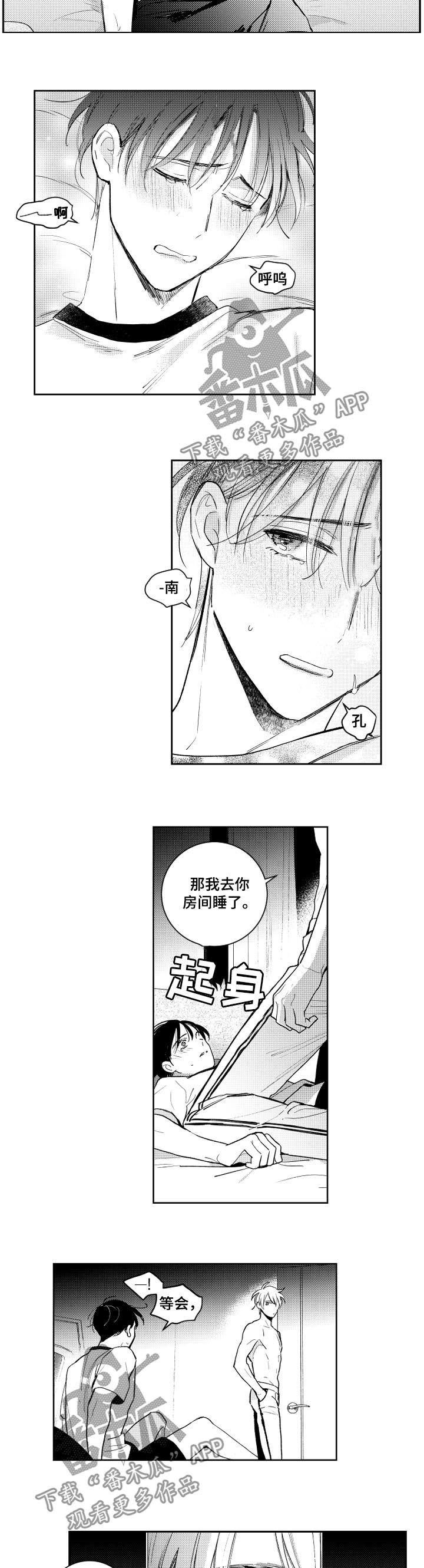 第118话9