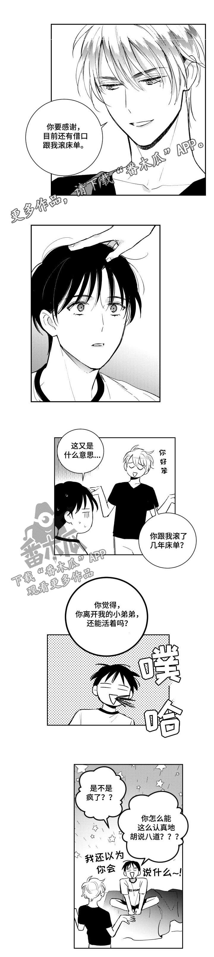 第117话0