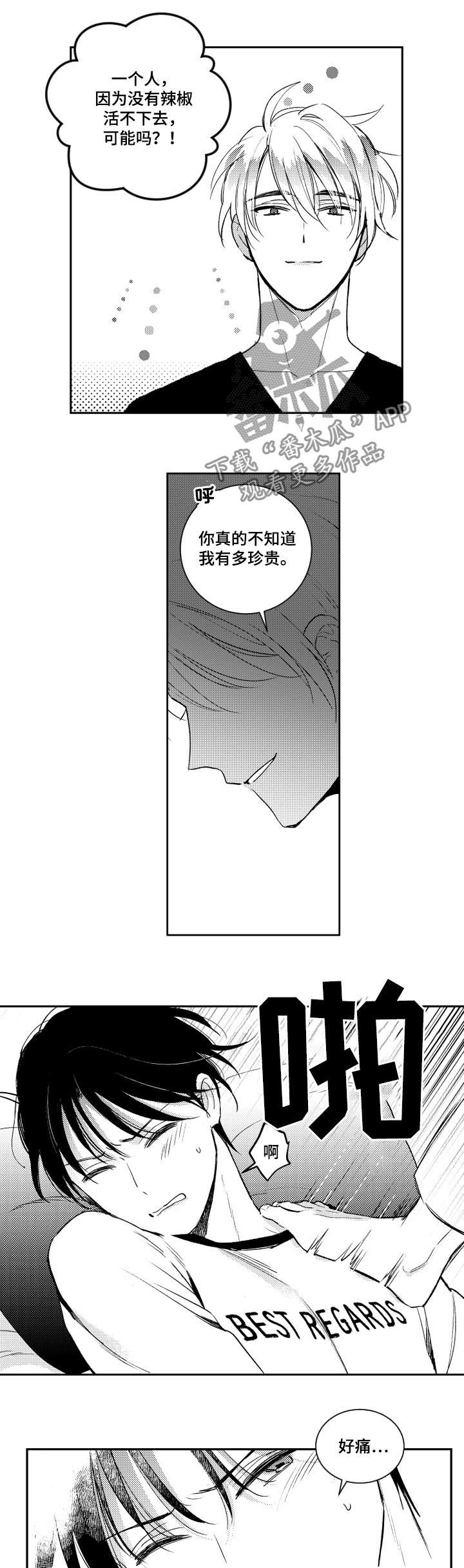 第117话1