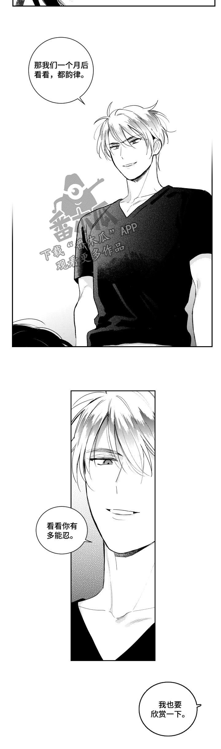 第117话2