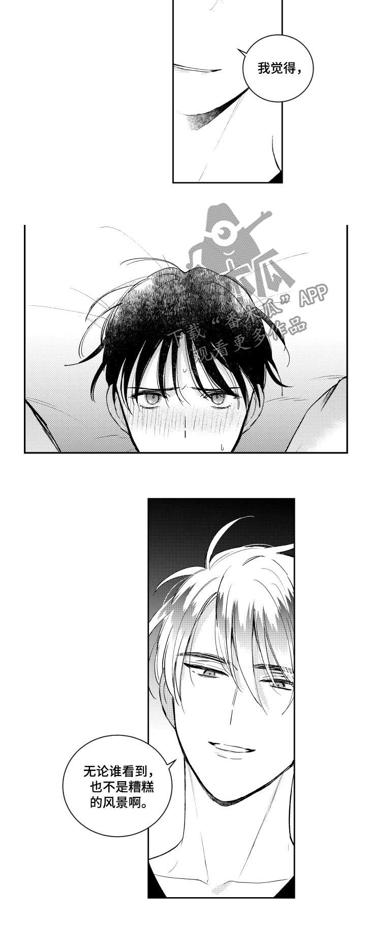 第117话5
