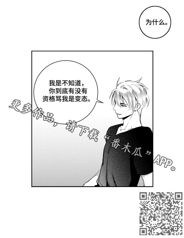 第117话7