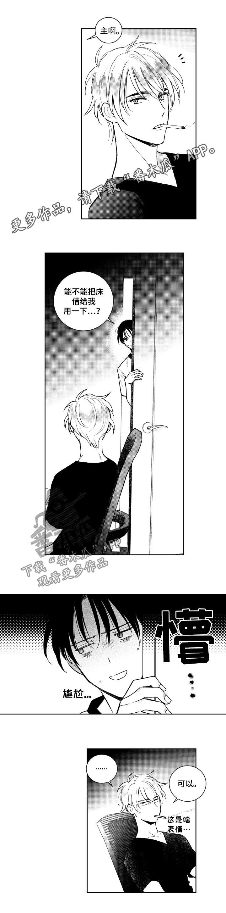 第116话0