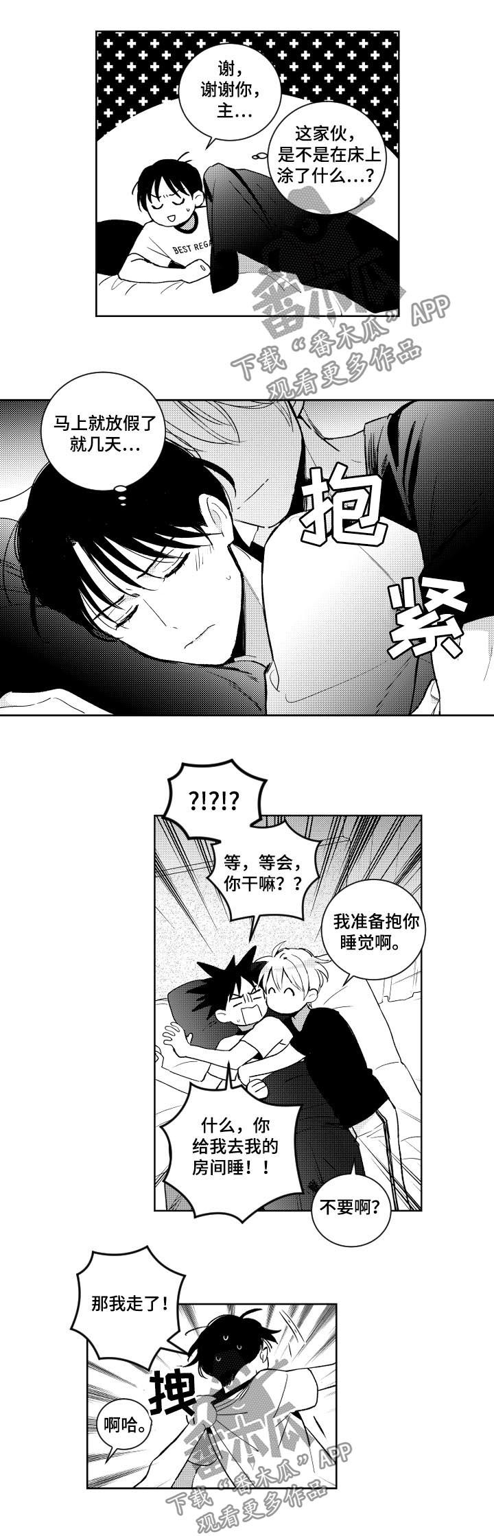 第116话1