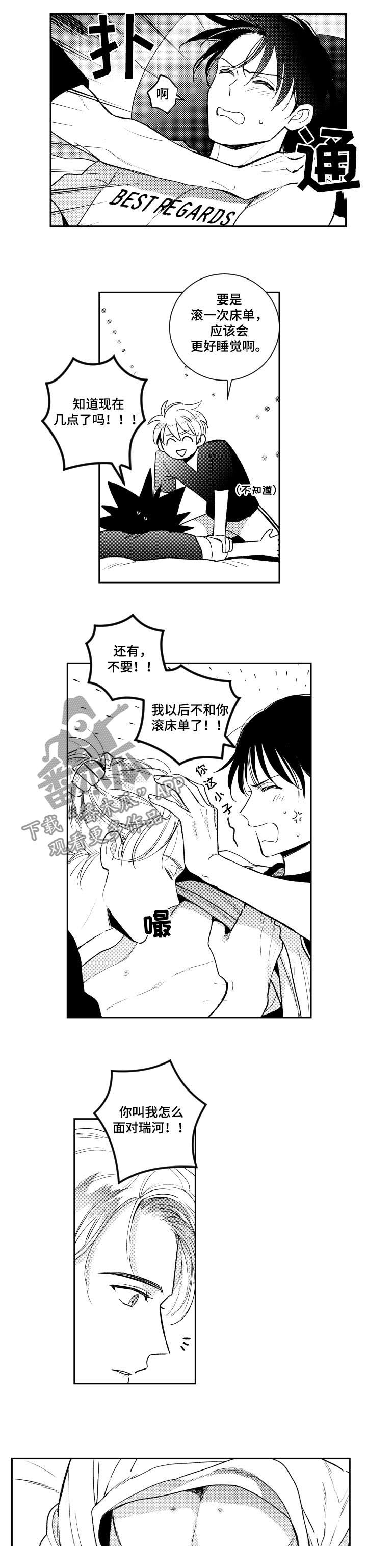 第116话2