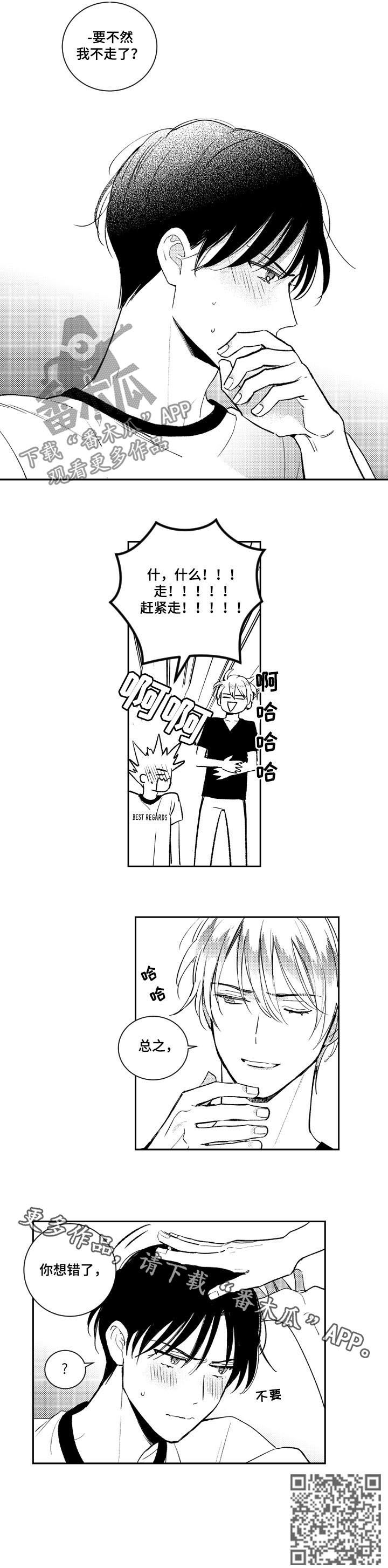 第116话7