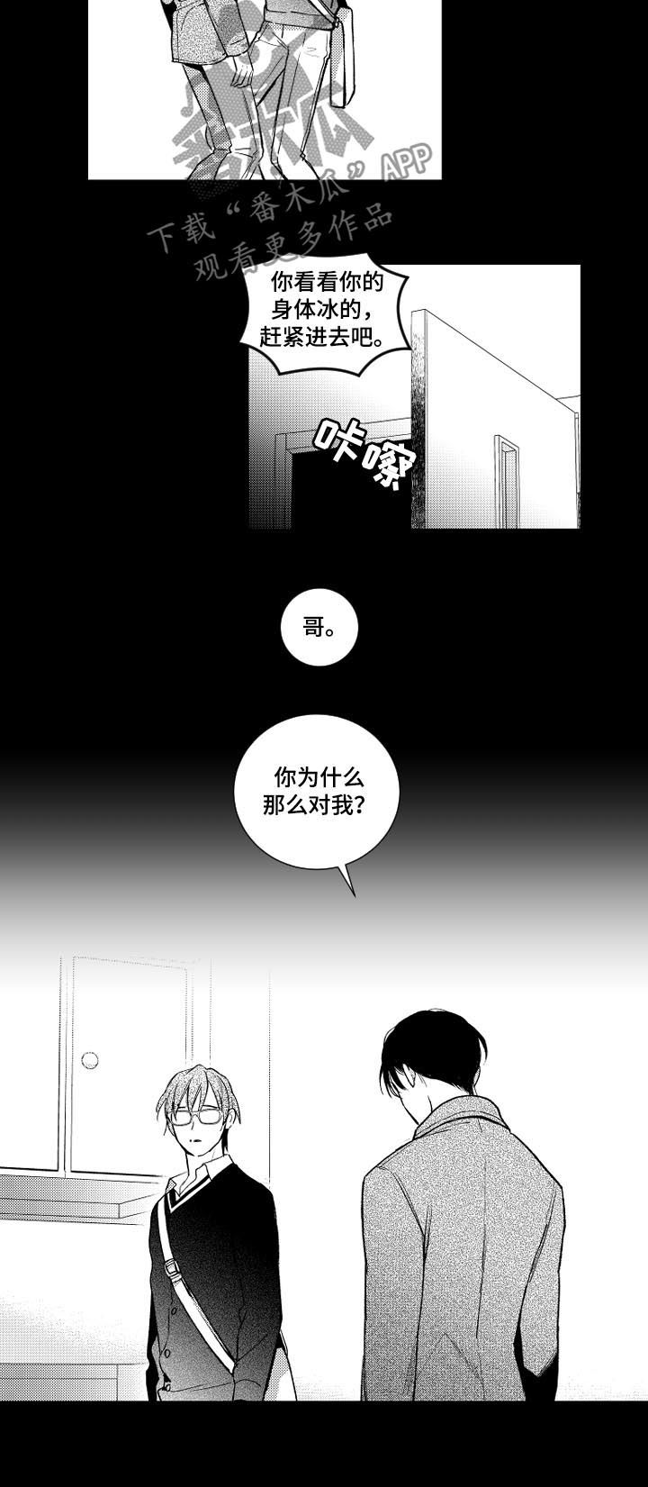 第115话2