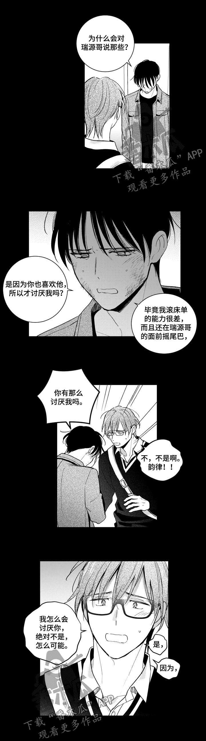 第115话3
