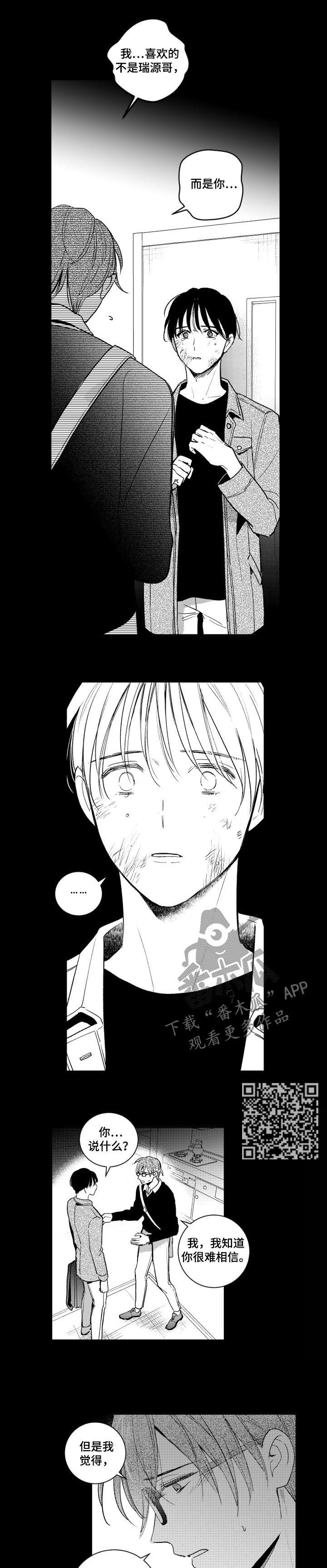 第115话4