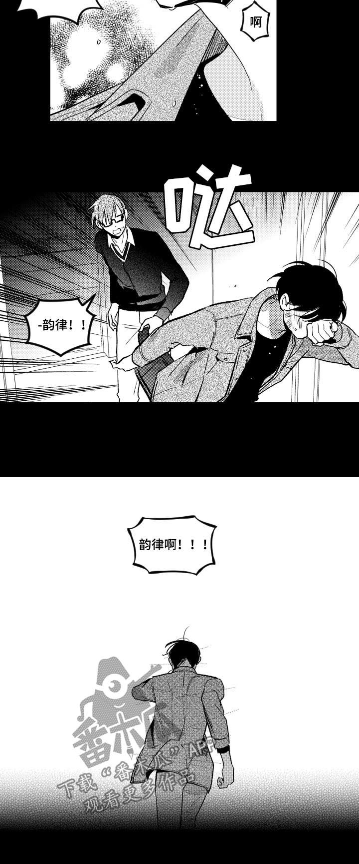 第115话7