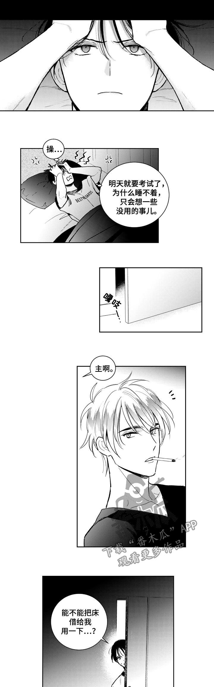 第115话8