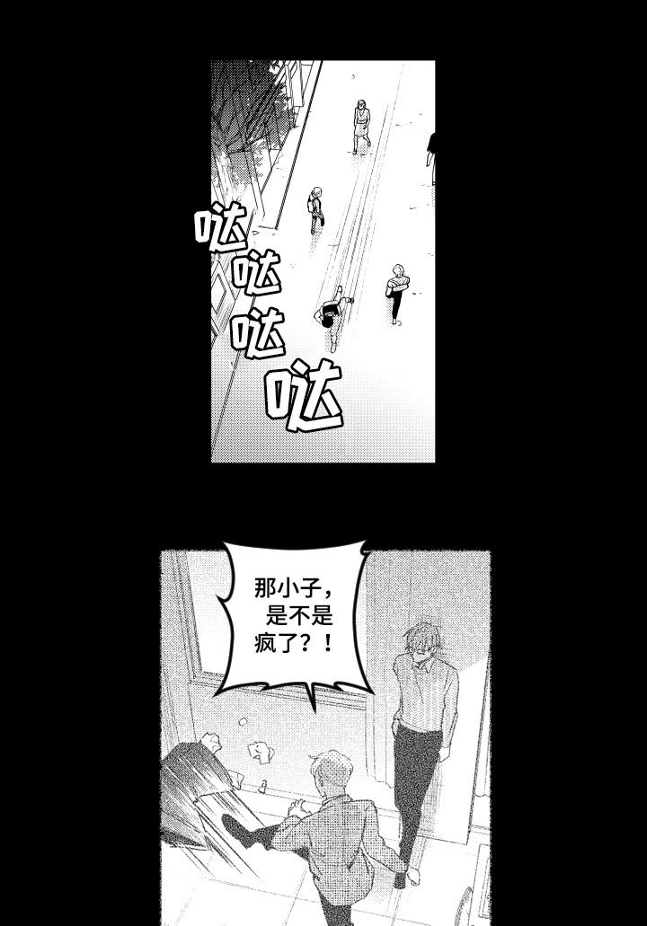 第114话3