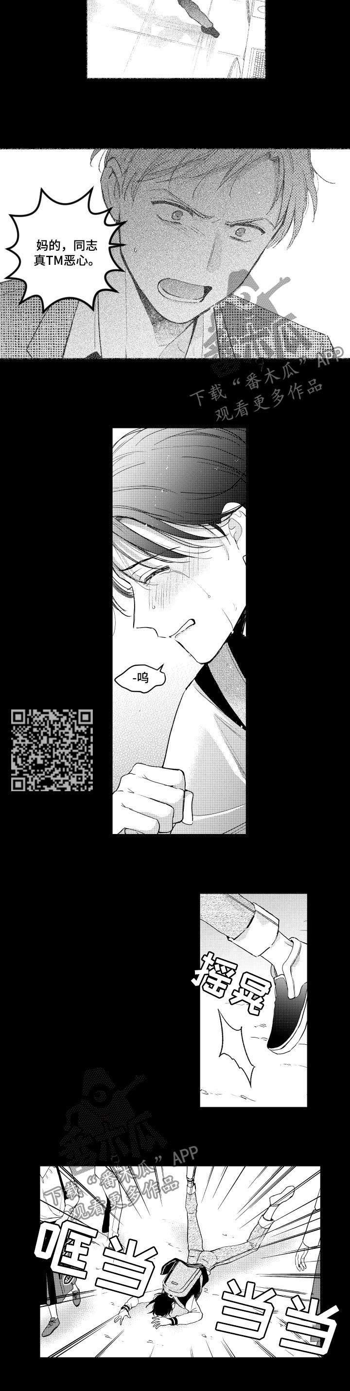 第114话4