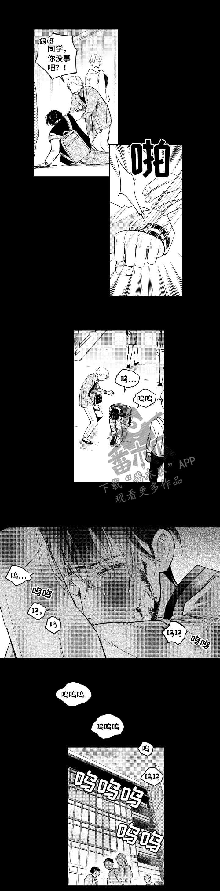 第114话5