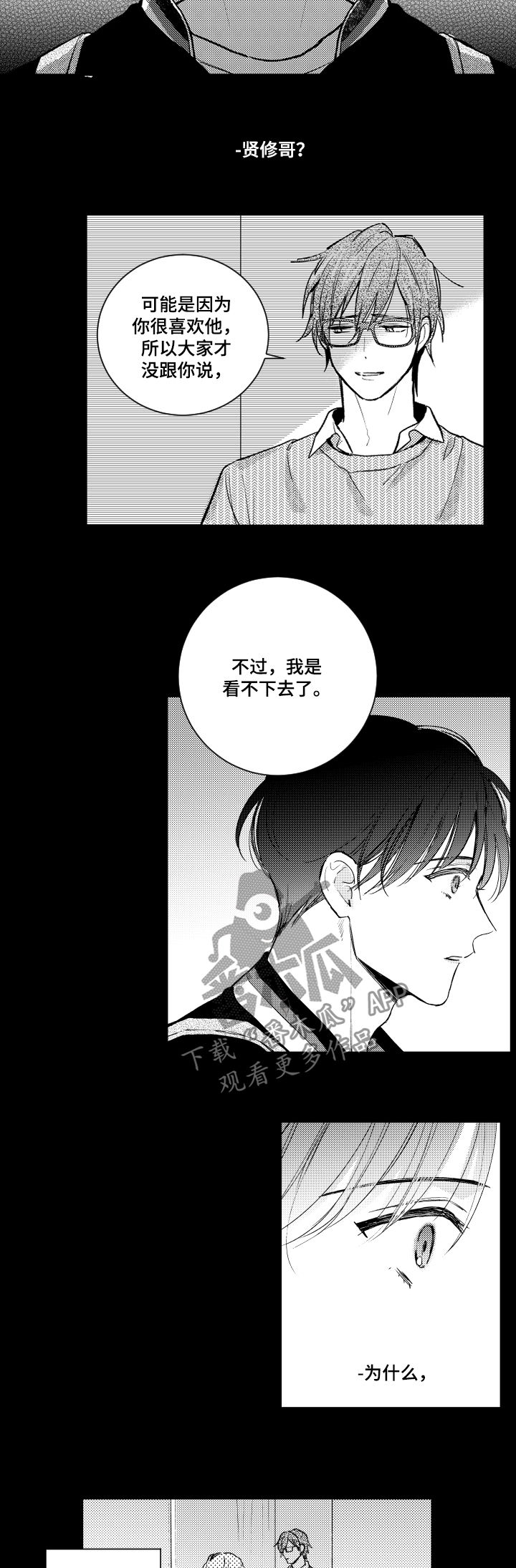 第113话1