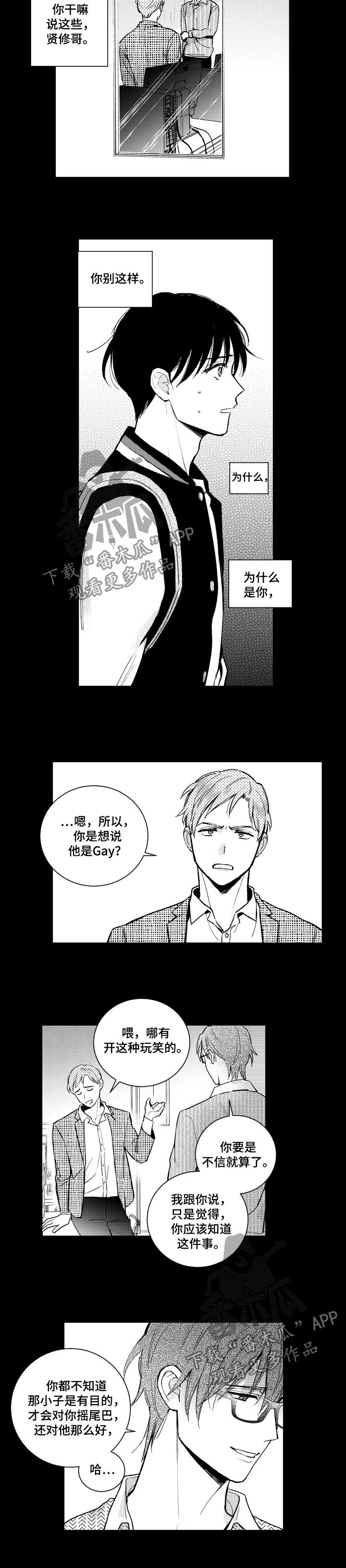 第113话2