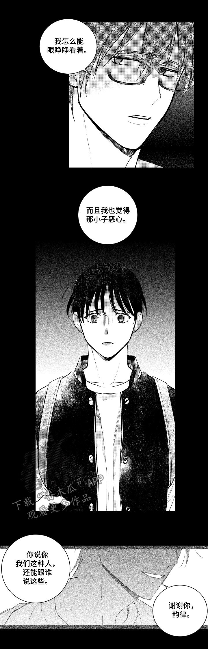 第113话3