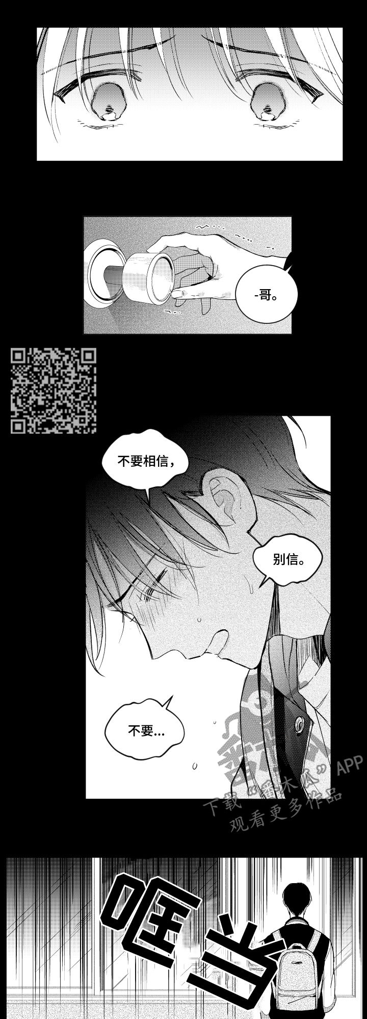 第113话4